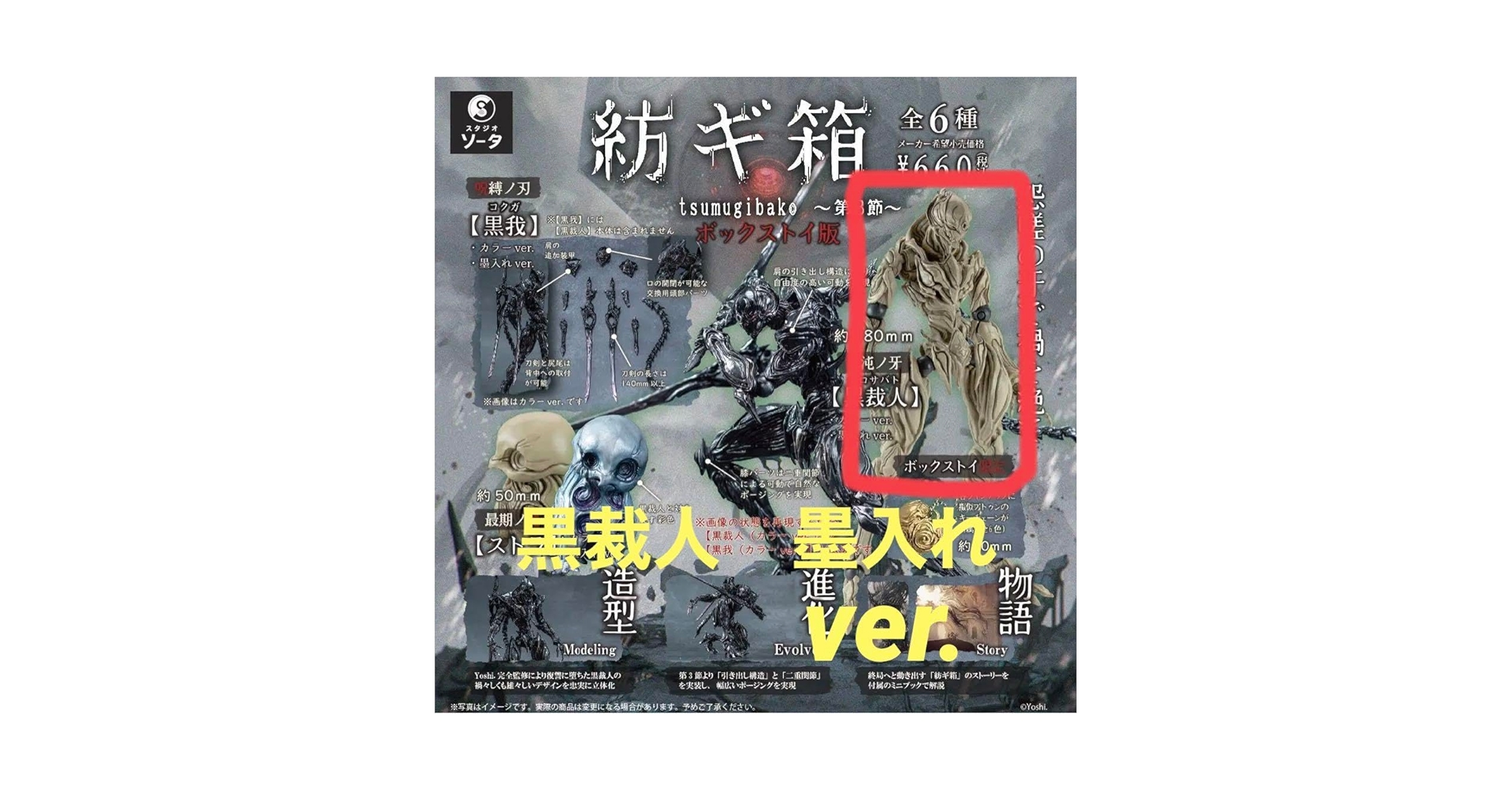 いち様　硯3つ、墨1つセット 一品物の硯 - 書道用品、墨、墨液、紙、筆を卸価格でご提供